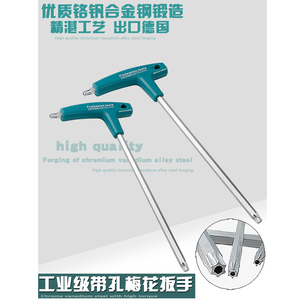 Torx T-Wrench T-Word Torx ไขควง T-Type ข้าวไขควงหกเพชรประแจ 6 มุม Torx