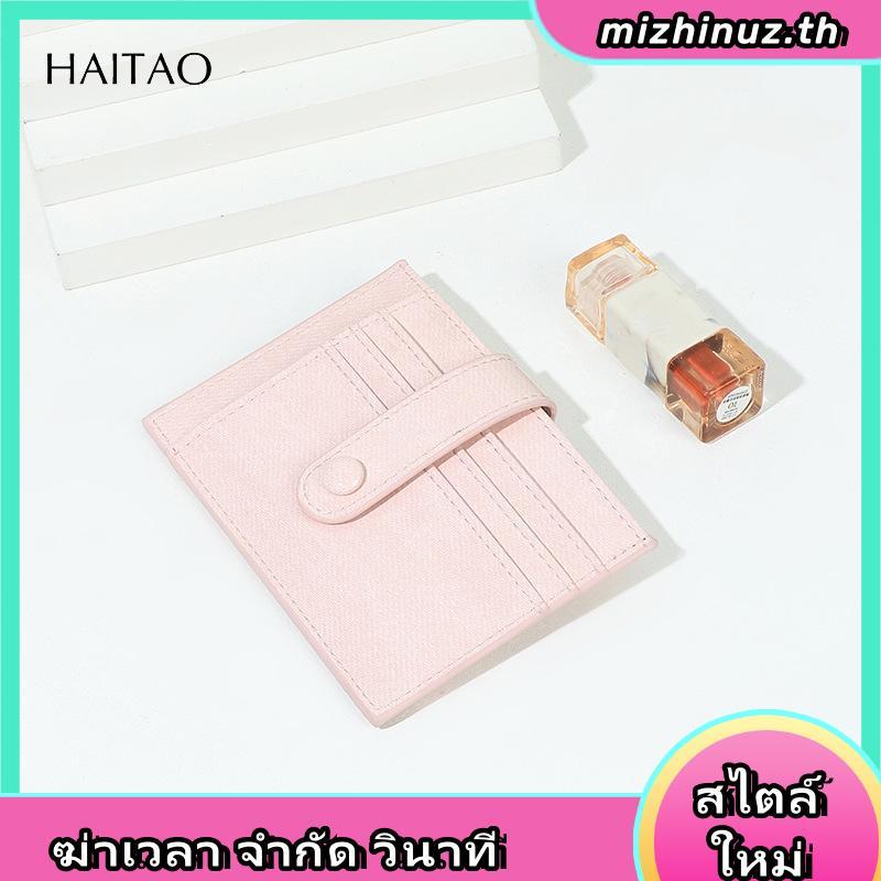 ELLA card holder 🌷 กระเป๋าสตางค์และการ์ดโฮลเดอร์เรียบหรู