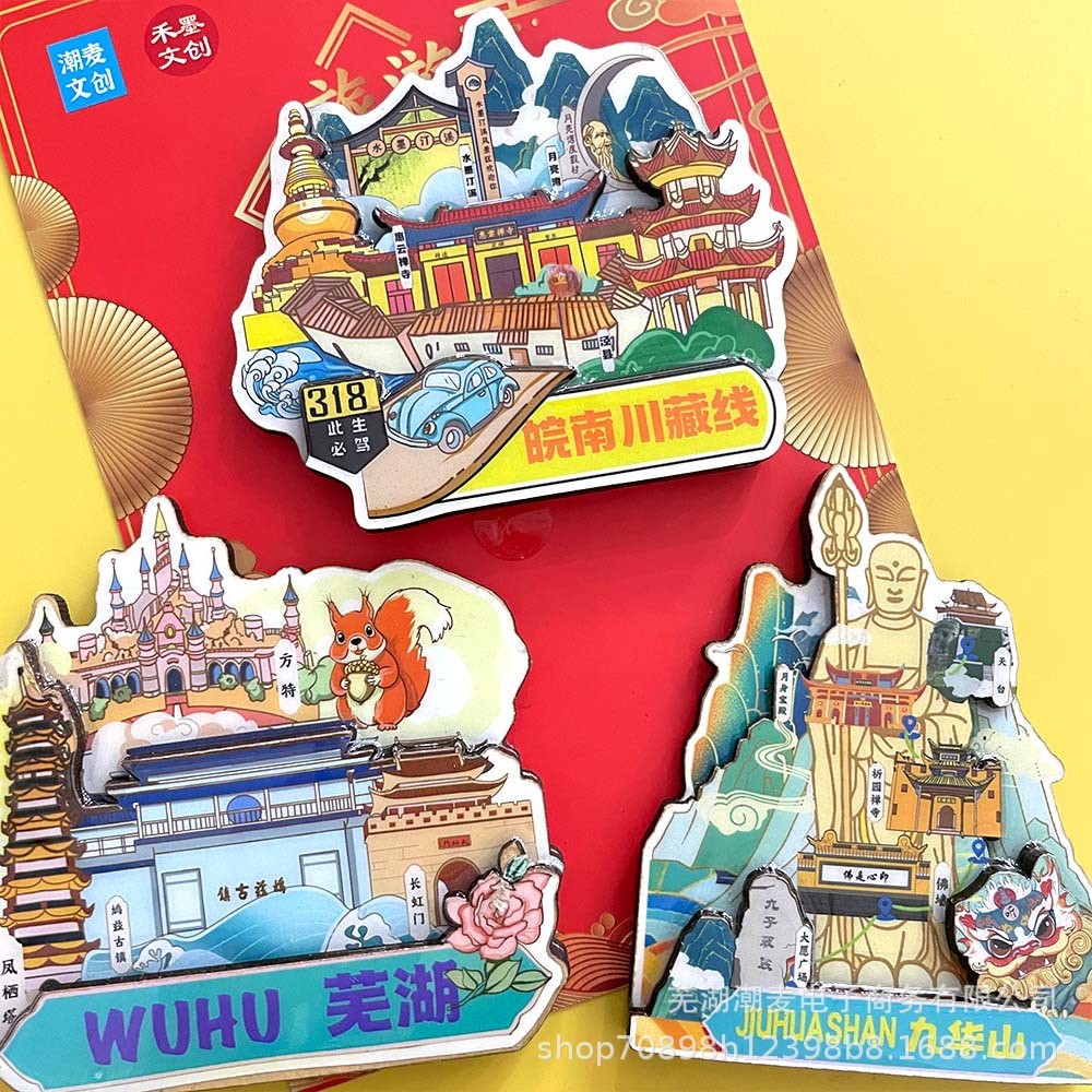 Anhui การท่องเที่ยว Wuhu Huangshan Hu Hui Nanchuan สายทิเบต 200 ซม. Lane สติกเกอร์ตู้เย็น Huizhou La
