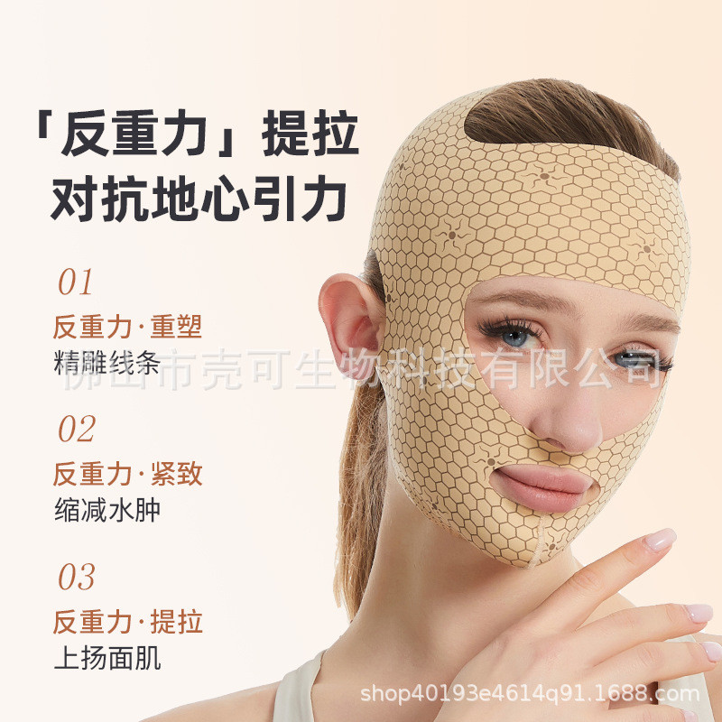 Face Beauty Face Face Face Face Mask Face V ประติมากรรม Face-lifting Face-lifting Mask ผ้าพันคอ Scul