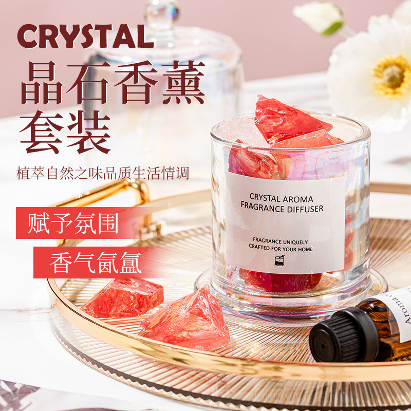 Popular~Energy crystal diffuser gift box, high-end flameless fragrance, birthday gift, indoor aromat