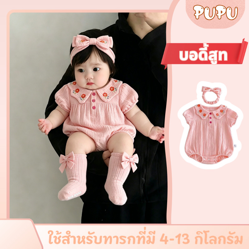 เสื้อผ้าเด็กทารกฤดูร้อน ชุดหญิงน้อยพร้อมผ้าคาดผม