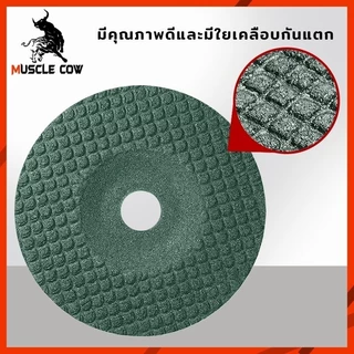 MUSCLE COW ใบเจียรหนา 4 นิ้ว 6 มิล 25PCS 100×6×16mm ทนทานตัดเหล็กได้ดี ใช้กับเครื่องเจียร 4 นิ้ว
