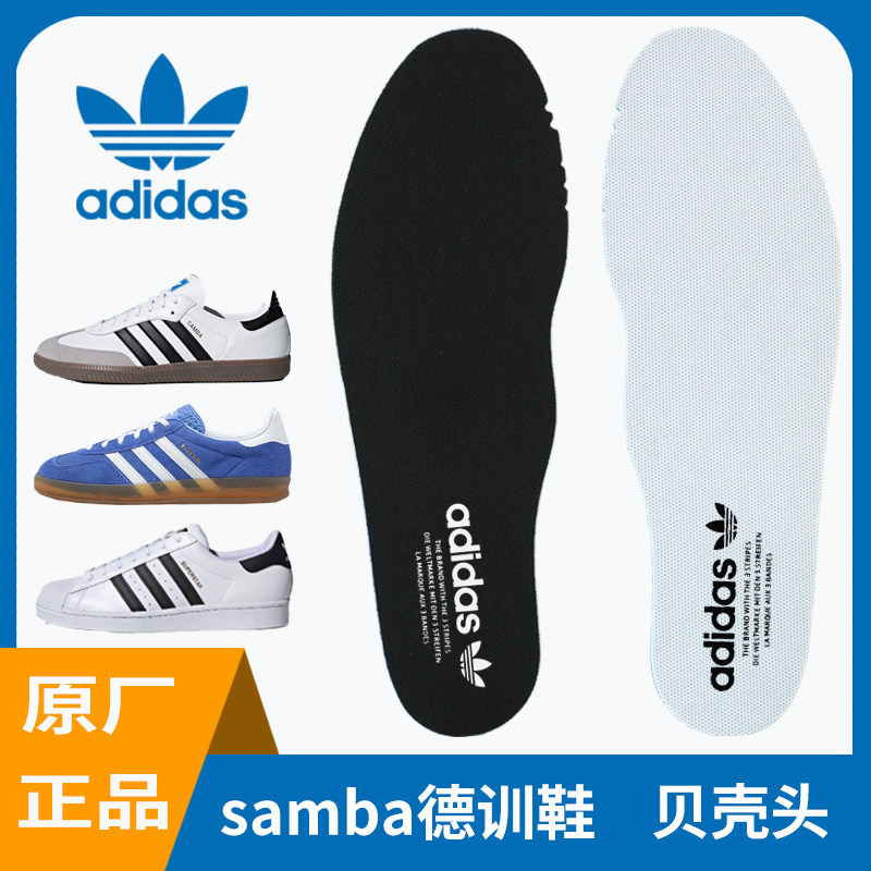 เหมาะสําหรับ adidas adidas German Training Shoes Insole Original samba Male Clover Shell Head Children Soft Sole