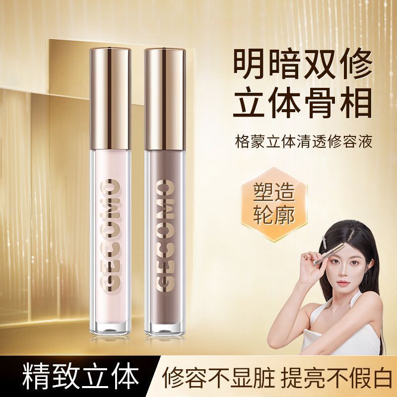 GECOMO Contouring Liquid Contouring Liquid Matte High Gloss Nose Shadow Shadow Shadow Face Dark Circ