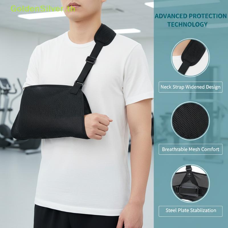 GoldenSilver Arm Fracture Sling ไหล่ข้อศอกข้อมือ Dislocation Fixation Belt Rehabilitation Support อุ