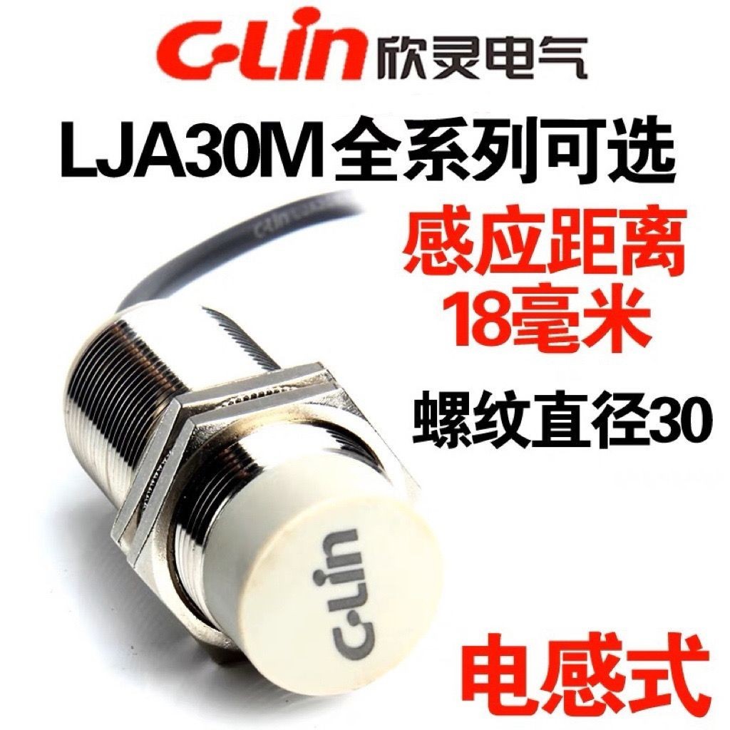Xinling ไฟฟ้าอุปนัย Proximity สวิทช์ LJA30M-18N1/N2 电灵 电感开口 LJA30M-18N1/N2/P1/D2/A1/A1/A2/A1/A2/A2/A