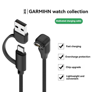 สายชาร์จและเครื่องแปลงสำหรับนาฬิกา Garmin 2-in-1 245/255/955, สายข้อมูล USB Type-C สำหรับ FENIX x7/7x/6/6x/6s