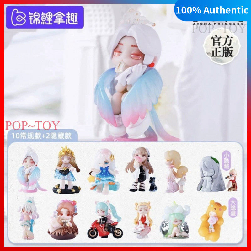 Aroma Princess Between us Series Blind Box Ornament Gift KOITAKE ของเล่น ตุ๊กตา ของขวัญ