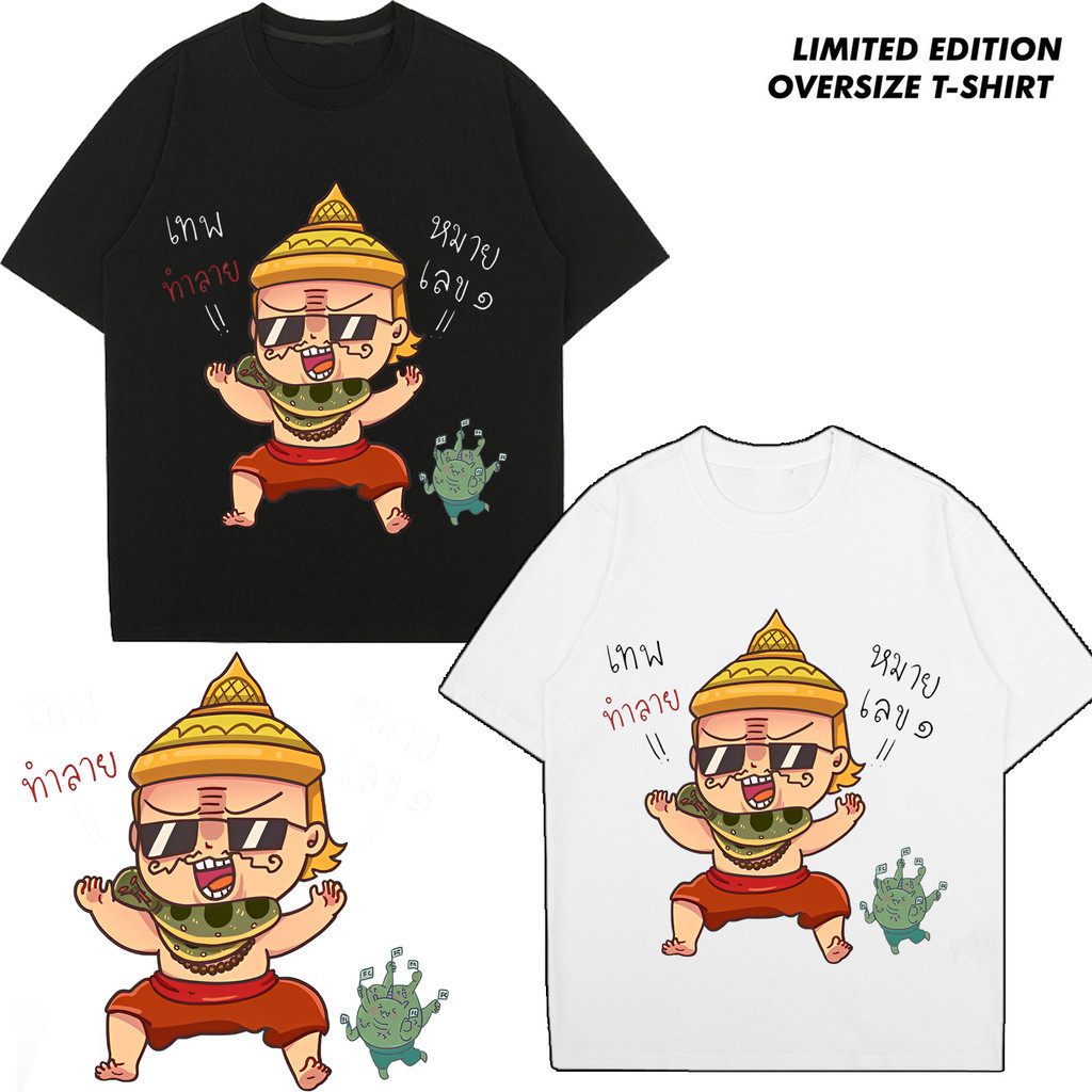 เสื้อยืดแขนสั้นผ้าฝ้าย COD-PASULOL ลาย Kraken จากเกม World of Warships มีหลายแบบให้เลือก สีดำและสีขา