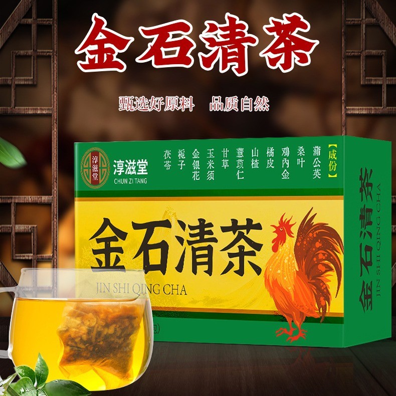 ถุงชา Jinshi Qing ทําชาไก่ด้านใน Jinshi Qing ชาชา Jinshi Qing ถุงชาทําชา