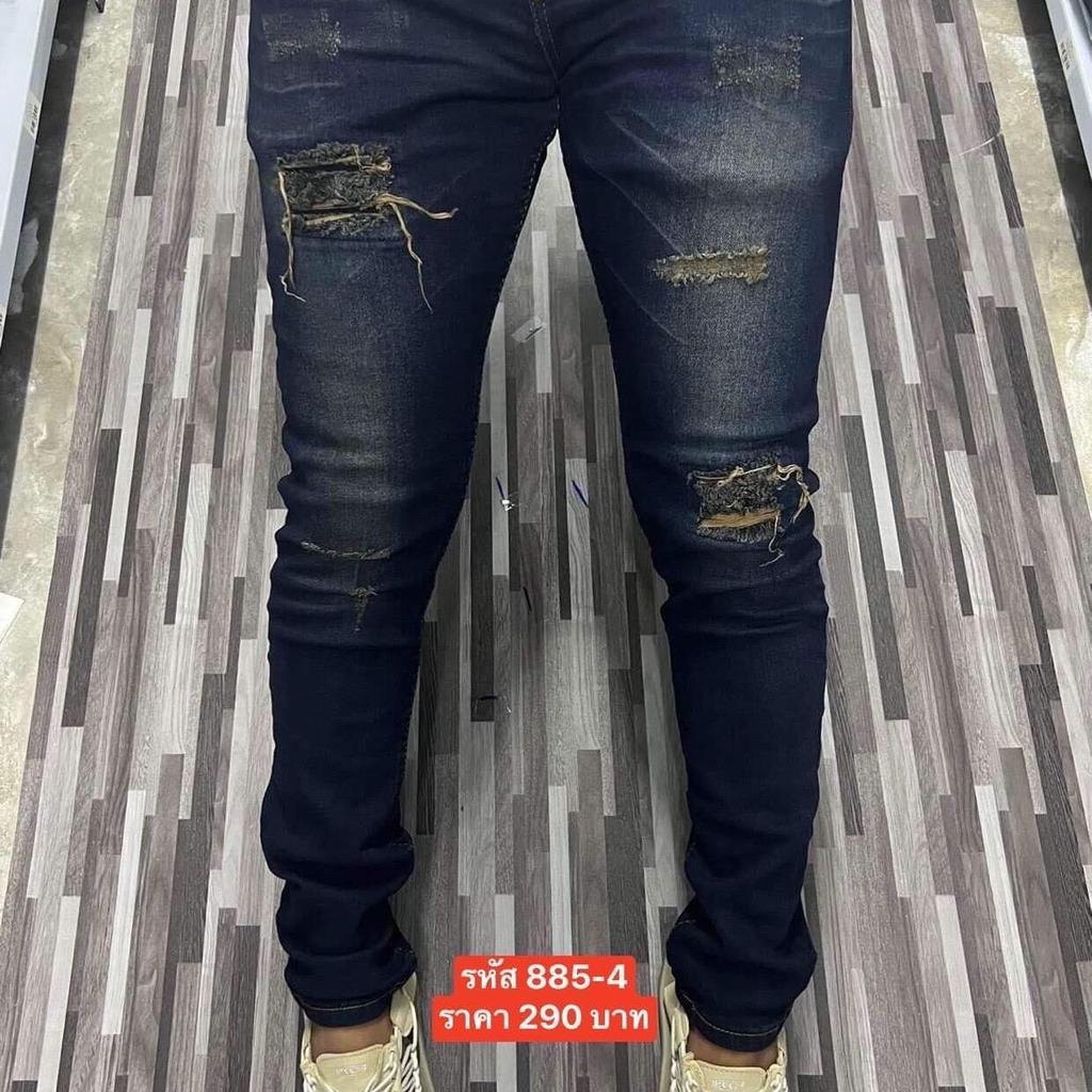 Pdเดฟยืดสนิมแต่งขาดปะเป้ากระดุมรหัส 885-4 กระชับพอดี Clothing Man