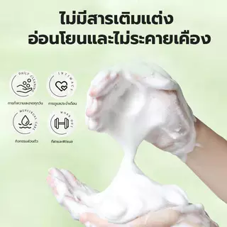 ซื้อ 1 แถม 1เฟรชคลีนซิ่งมูส สูตรอ่อนโยน ไม่ระคายเคือง และระงับกลิ่นกาย ผลิตภัณฑ์ทำความสะอาดจุดซ่อนเร้น