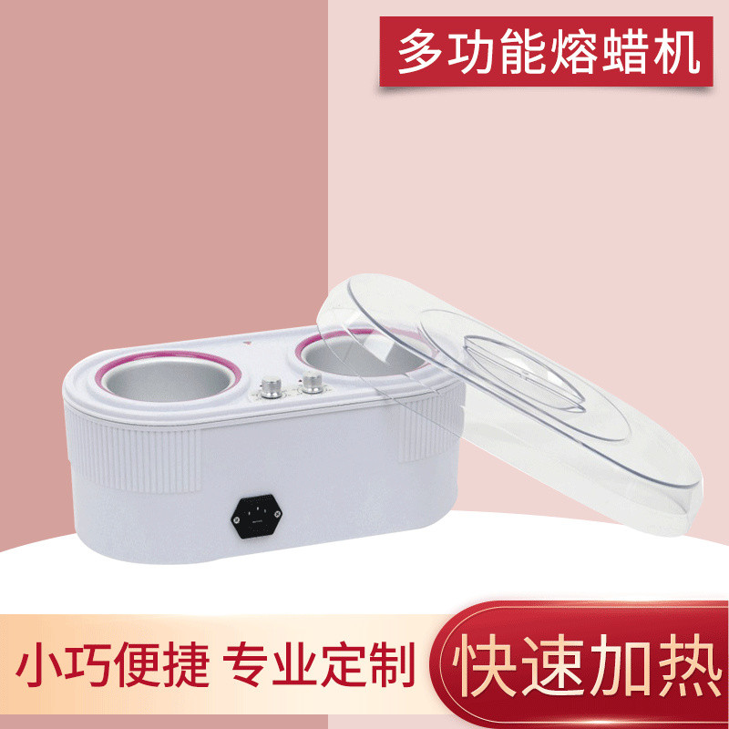 Supply High Low Dual-Function Melting Wax Machine 8L Hand Wax Machine Controllable Temperature Hair 
