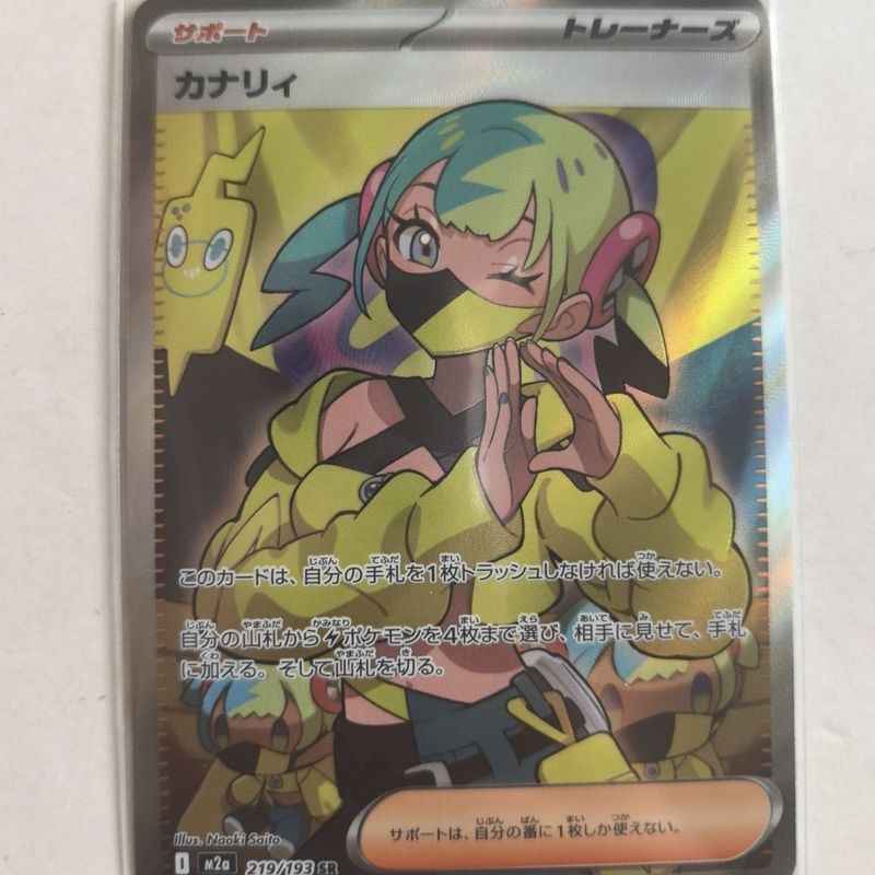【พร้อมส่ง】pokemon cards starter deck japanese การ์ด YUE เวอร์ชั่นญี่ปุ่น Pokémon ZA Kanali SR