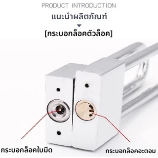 กุญแจล็อคขนาดยาวพิเศษ หัวสแตนเลสเทียม กันน้ำตัดทน ใช้กับตู้ล็อกเกอร์-ประตูรั้ว