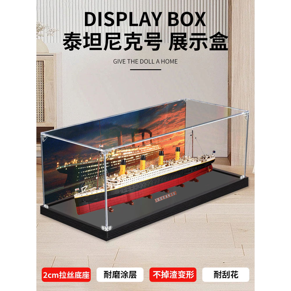 [กล่องแสดงโปร่งใส] เหมาะสําหรับ Lego 10294 Titanic กล่องแสดงอะคริลิคกล่องโปร่งใสฝาครอบกันฝุ่นกล่องเก