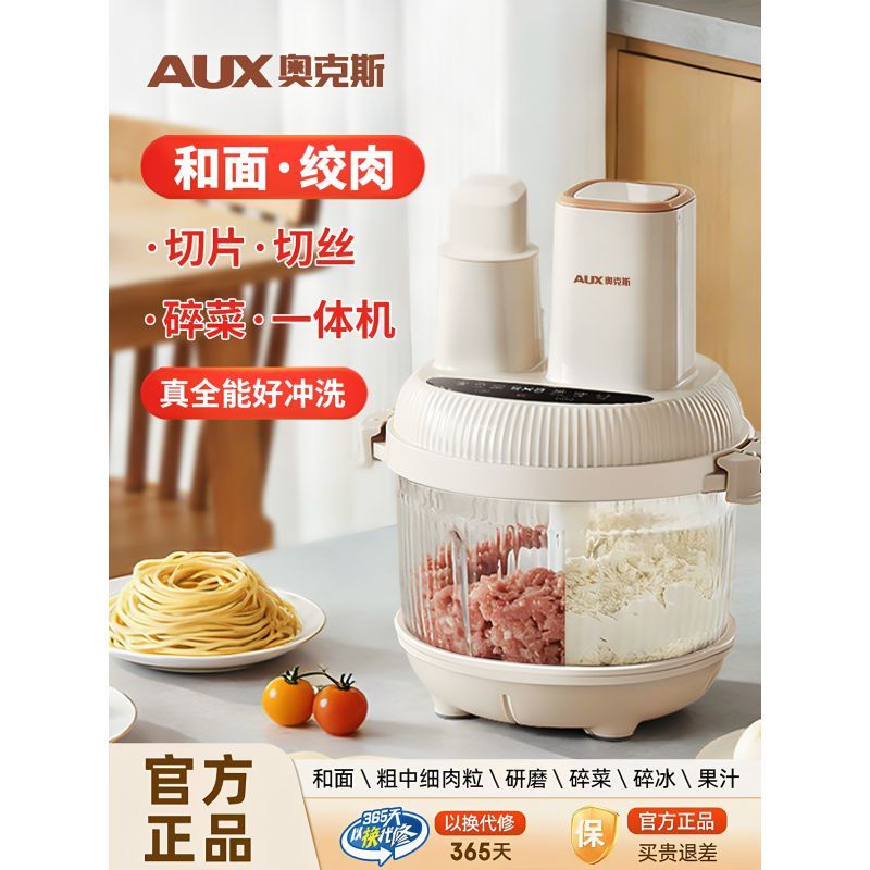 Oaks และก๋วยเตี๋ยวเครื่องบดเนื้อแบบบูรณาการสมาร์ท 5L ความจุขนาดใหญ่ไฟฟ้าในครัวเรือน Multi-Function ห