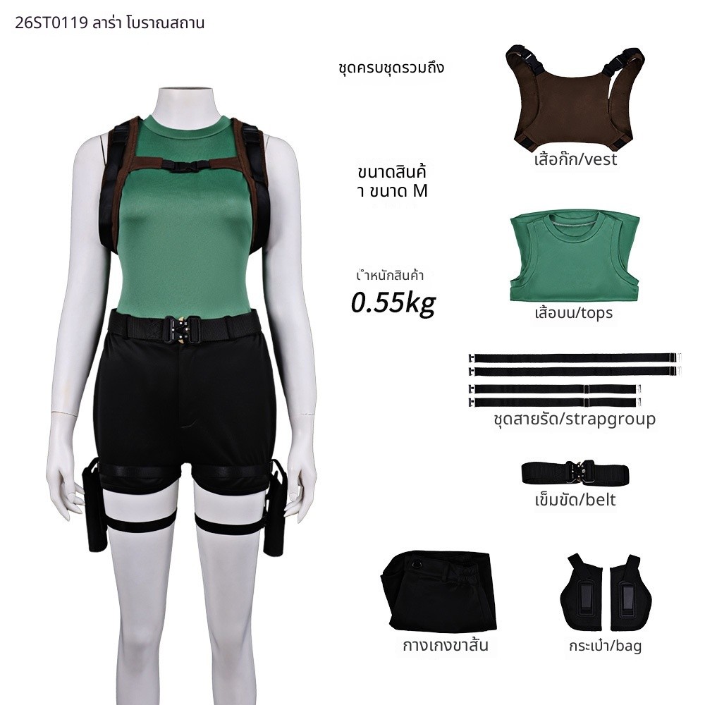 Tomb Raider Lara cosplay costume set, game-replique character role-playing bodysuit, Lara cosplay ou