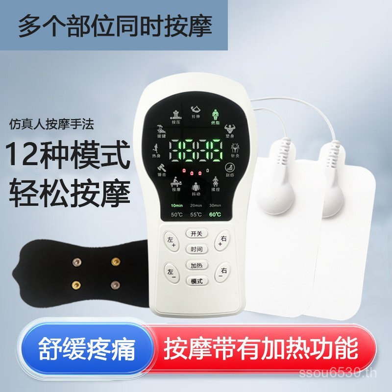 Lumbar Meridian กระดูกสันหลังส่วนคอฝังเข็ม Multi-Function กายภาพบําบัดอัพเกรดแพทช์นวดขุดลอก Pulse Ma
