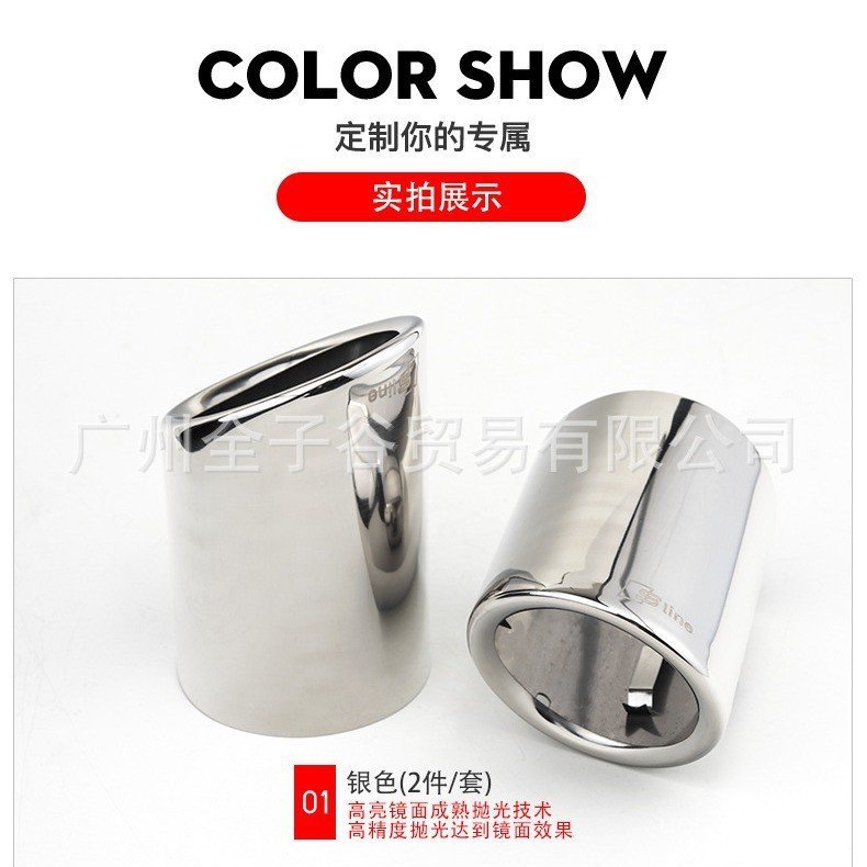 09-12 Plug-In Tail ประเภท q7 ท่อไอเสีย Audi q7 เหมาะสําหรับสแตนเลสทํา Muffler คอตรง ZC0C