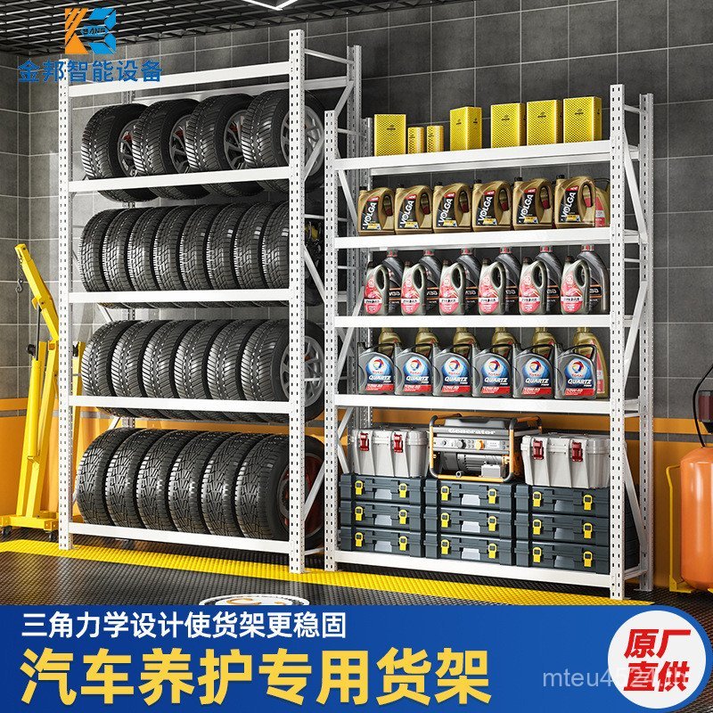ตําแหน่งล้อ Bang Motor Oil Heavy Duty 4s Shop Multi-Layer Gold โครงเหล็ก Workshop ชั้นวางยางชั้นวางจ