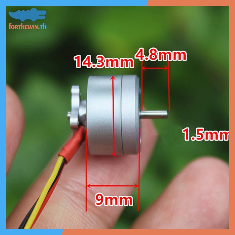 Forthewin Micro 1104 HM 4300KV มอเตอร์ไร้แปรงสําหรับ 1-2S Mini RC FPV Quadcopter th