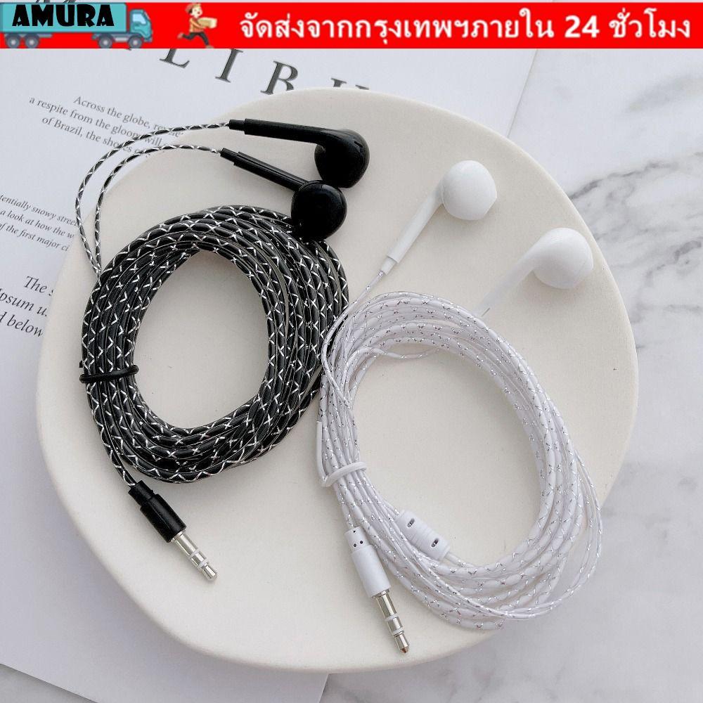 AMURA 1 ชิ้นเบสปลั๊กอุดหู,สีดําสีขาวการตรวจสอบการบันทึกชุดหูฟังแบบมีสาย, Anchor 2 เมตร/ความยาวสาย 3.5 มม.เกมคอมพิวเตอร์ Live หูฟัง