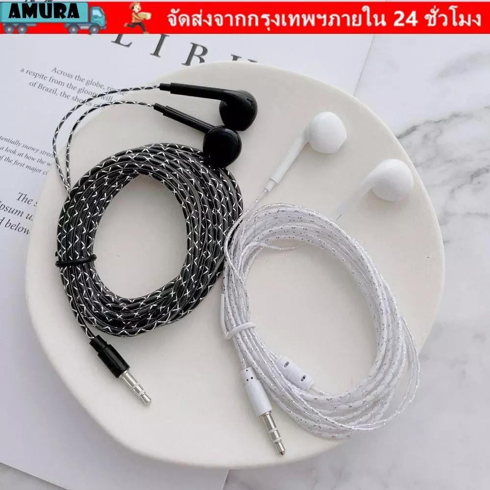 AMURA 1 ชิ้นเบสปลั๊กอุดหู,สีดําสีขาวการตรวจสอบการบันทึกชุดหูฟังแบบมีสาย, Anchor 2 เมตร/ความยาวสาย 3.5 มม.เกมคอมพิวเตอร์ Live หูฟัง