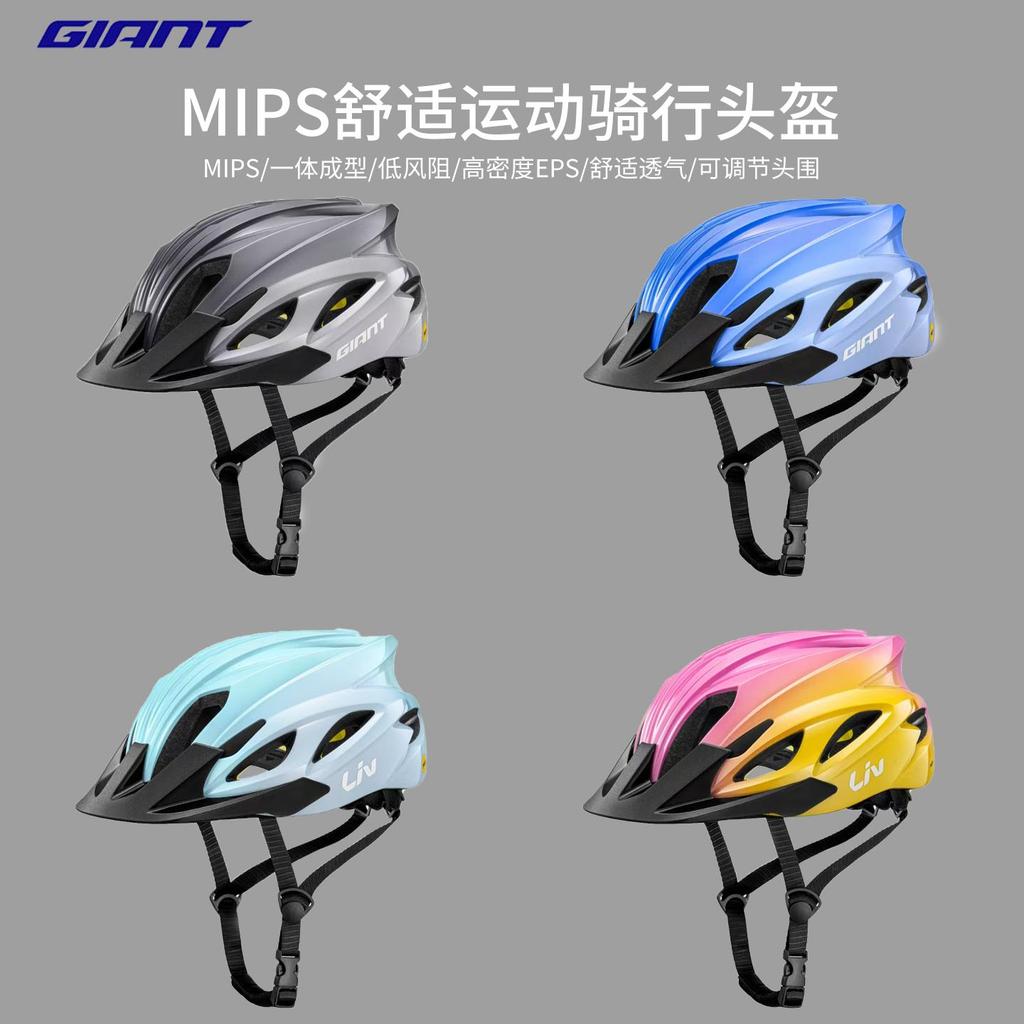 ใหม่หมวกกันน็อคขี่จักรยาน GIANT/GIANT TRITON MIPS จักรยานหมวกกันน็อคนิรภัยกีฬาแบบรวม