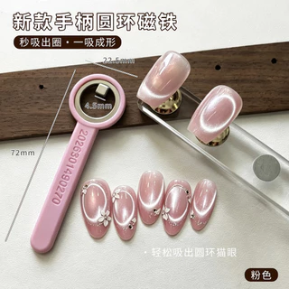 เครื่องมือเล็บทรงกลมแบบแม่เหล็ก สำหรับทำเล็บรูปตาแมว พร้อมด้ามจับ ใช้งานได้แรงและสะดวก
