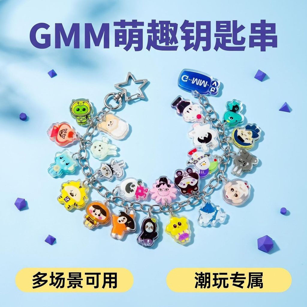 ขายร้อน สินค้าใหม่ gmm พวงกุญแจ duangwithyou duangwithyou CP ตุ๊กตาอะคริลิครองรับสินค้าแพคเกจที่กําหนดเองจี้ความบันเทิงไทยคุณภาพสูง