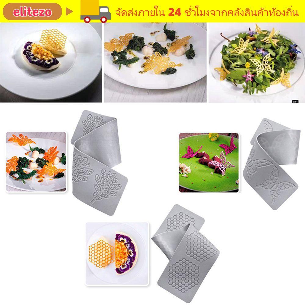 ELITEZO ซิลิโคน Mould Bakeware ช็อกโกแลตลายฉลุรังผึ้งผีเสื้อเค้กตกแต่งชายแดน