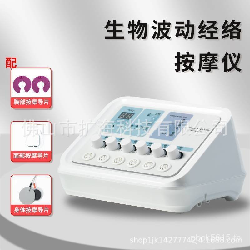 นวด Current Soothing ขา Shaping Instrument ems คอไหล่ dds กล้ามเนื้อกระตุ้นเล็กน้อยขุดลอกปวดไฟฟ้า Th