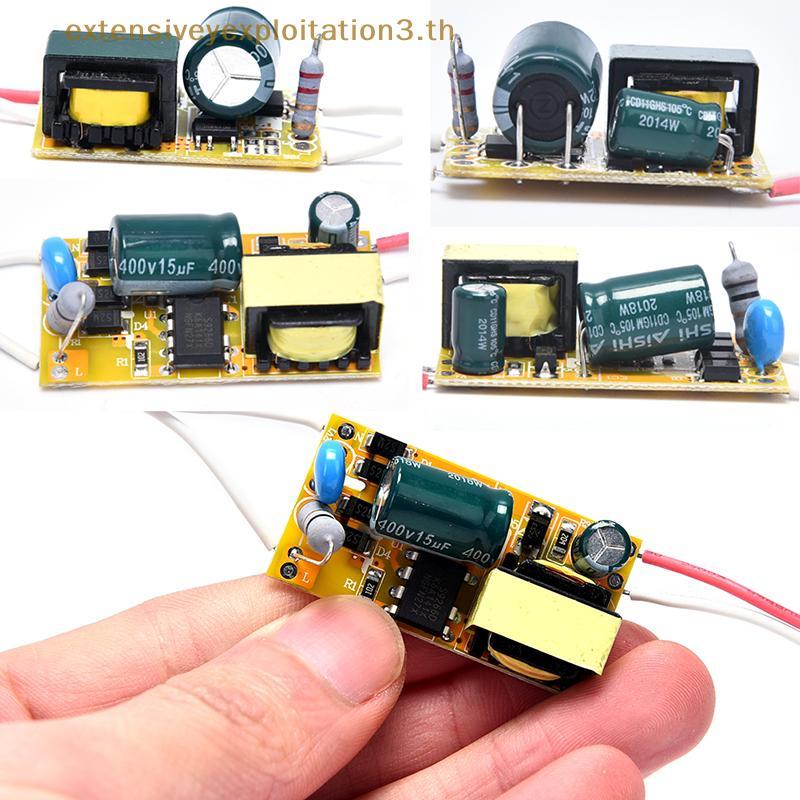 # Home EE # 3W 5W 8W 18W 36W ไฟ LED Driver Supply Transformer Radiating โมดูลบอร์ด 。