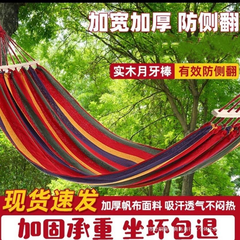 加厚帆布野营吊椅户外便携秋千有效防侧翻露营吊床绑树上4.20Thickened Canvas Camp Hang Chair, Portable Outdoor Sw, Effectively Pre