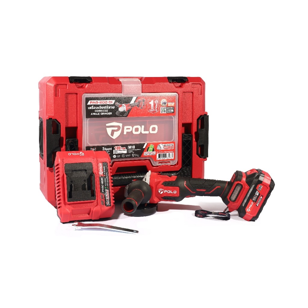 🎉แท้ ส่งไว🎉 POLO เครื่องเจียรไร้สาย 4 นิ้ว 20V-BL รุ่น PAG-202-D1 ครบชุด เครื่องเจีย เครื่องเจียไร้สาย เจียร์ไฟฟ้