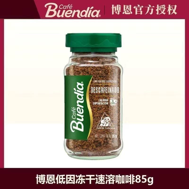 Buendia Boen Coffee Colombia นําเข้า Freeze-Dried Black Coffee Powder Arabica Original Instant Coffe