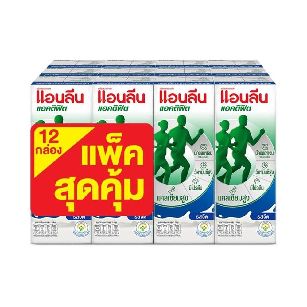 [สินค้าส่งด่วน] แอนลีน ทีแอคติฟิต 3 รสจืด (11+1) 180 มล.X12 ANLENE ACTIFIT3 UHT PLAIN (11+1)180 ML X12