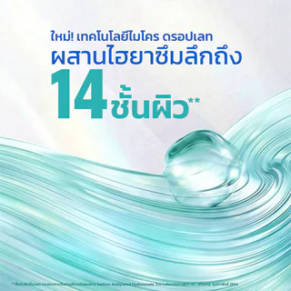 Vaseline Gluta-Hya Smoothing Perfector Serum Burst Lotion [290ml x 2pcs] โลชั่นบำรุงผิวกาย วาสลีน ผลัดเซลล์ผิวอ่อนโย...