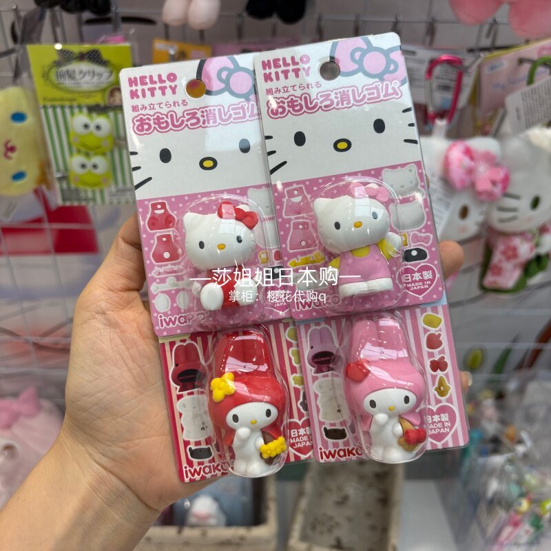 ทํา IWAKO Sanrio ที่ถอดออกได้ kitty Melody Student Fun Cartoon Style Eraser