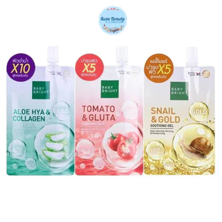 (3ซอง/กล่อง) Baby Bright Soothing Gel Serum Aloe Hya Collagen / Tomato Gluta / Snail Gold เจลเซรั่มบำรุงผิว 50g
