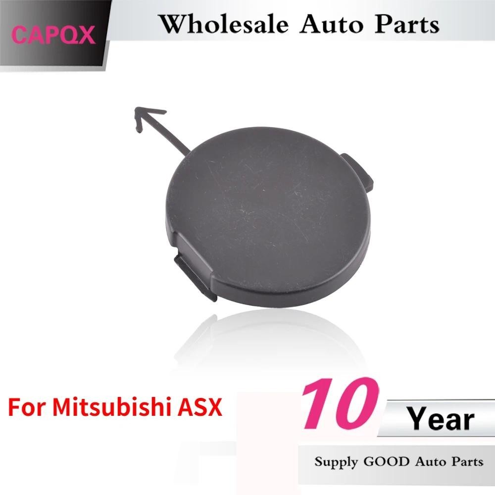 CAPQX สําหรับ Mitsubishi ASX ด้านหลังกันชน Tow Trailer Hook ฝาครอบด้านหลังกันชน Trailer ฝาครอบ Tract