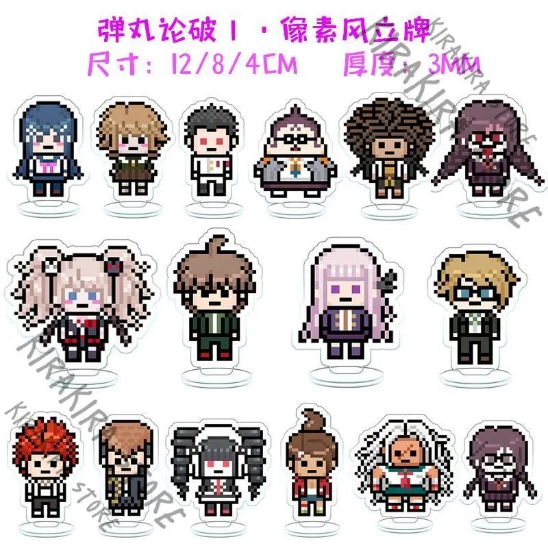 Standee อะนิเมะ Danganronpa รุ่น Mica พิกเซลสไตล์โต๊ะศึกษาตกแต่ง Naegikoto Togami Byakuya Enoshima J