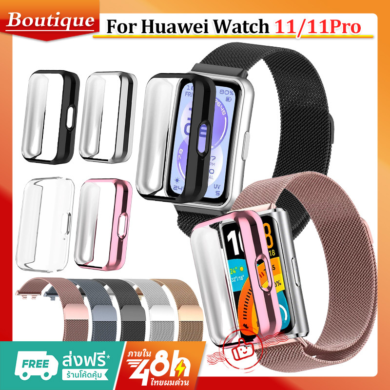 【เคส+สาย】สายนาฬิกา huawei band 11/11 Pro สายดูดแม่เหล็กสแตนเลส สายรัด Milanese Huawei Band 11 เคส TPU