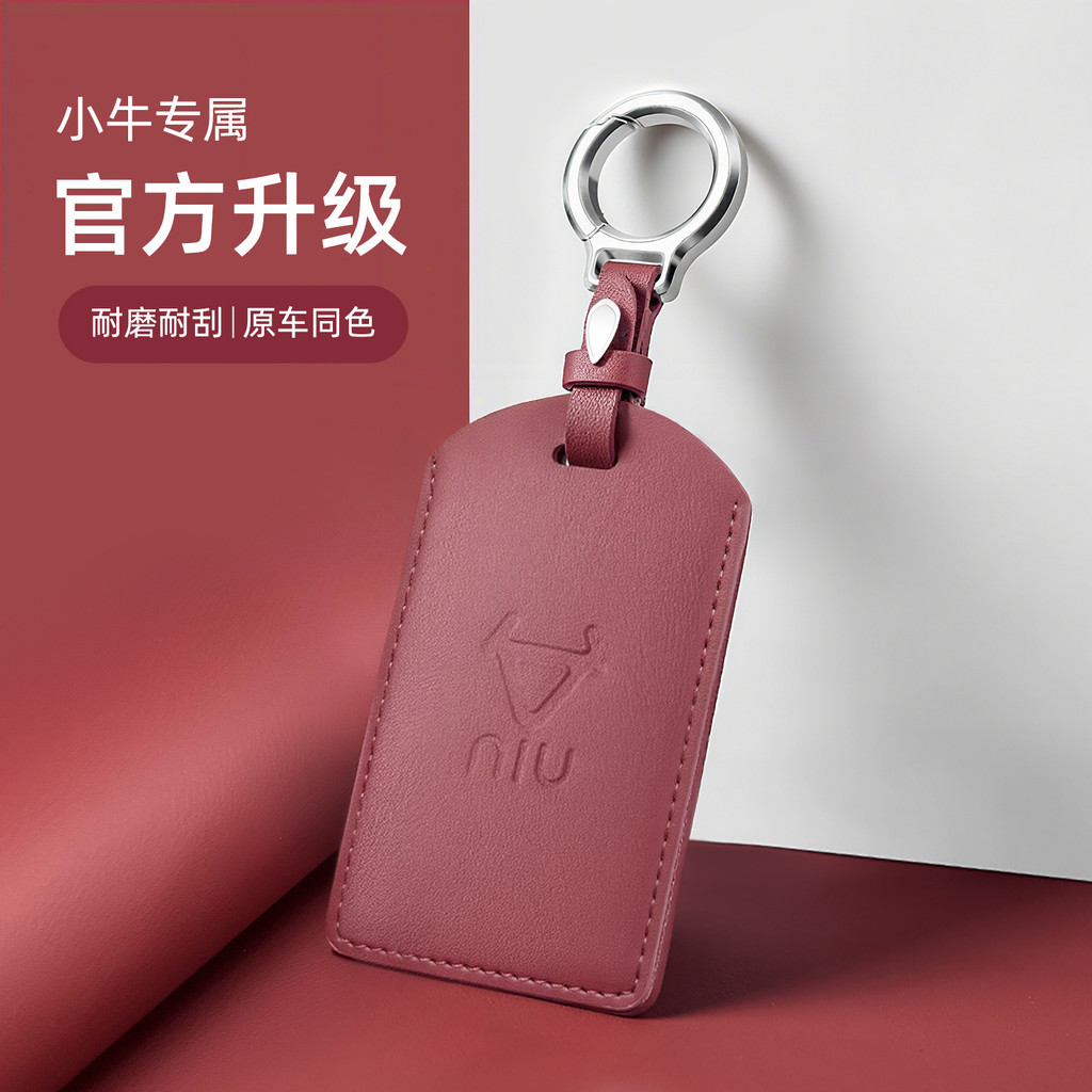 เหมาะสําหรับลูกวัวไฟฟ้ารถ U2UQI + USU Key Card Holder M1 Proximity Card NFC ป้องกันกรณีหนังเฉพาะ VIJ