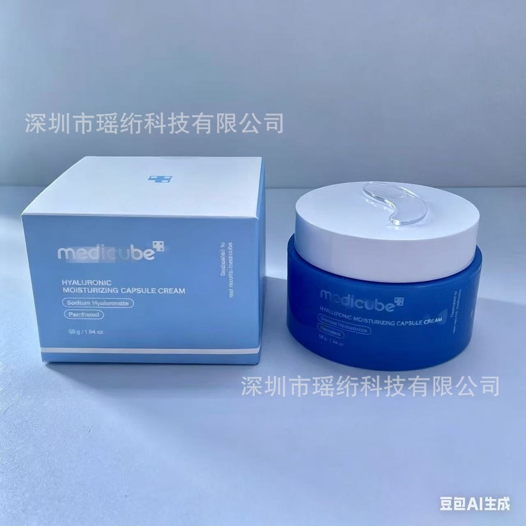 Medicube Medicube C Aide Collagen Hyaluronic Acid Koji Acid Turmeric Gum26425666