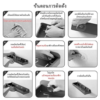 🔥ส่งจากไทย🔥ชั้นเก็บของในห้องน้ํา ชั้นวางติดผนัง ชั้นวางเครื่องสําอาง ไม่เจาะรูโลหะอลูมิเนียมไม่เป็นสนิม