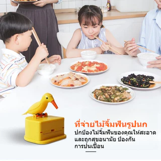 ที่ใส่ไม้จิ้มฟันนก กระป๋องไม้จิ้มฟันแบบกด ดีไซน์น่ารัก กล่องเก็บไม้จิ้มฟันเหมาะสําหรับห้องนั่งเล่น ห้องครัว โต๊ะรับประท