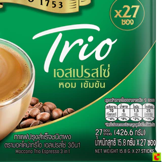 มอคโคน่า ทรีโอ เอสเปรสโซ่ 3 in 1 กาแฟซองปรุงสำเร็จชนิดผง 15.8 ก. x 27 ชิ้น